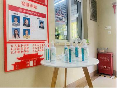 校友同心 科技戰(zhàn)疫 上海交大校友接力捐贈(zèng)設(shè)備耗材 助力母校科學(xué)消殺