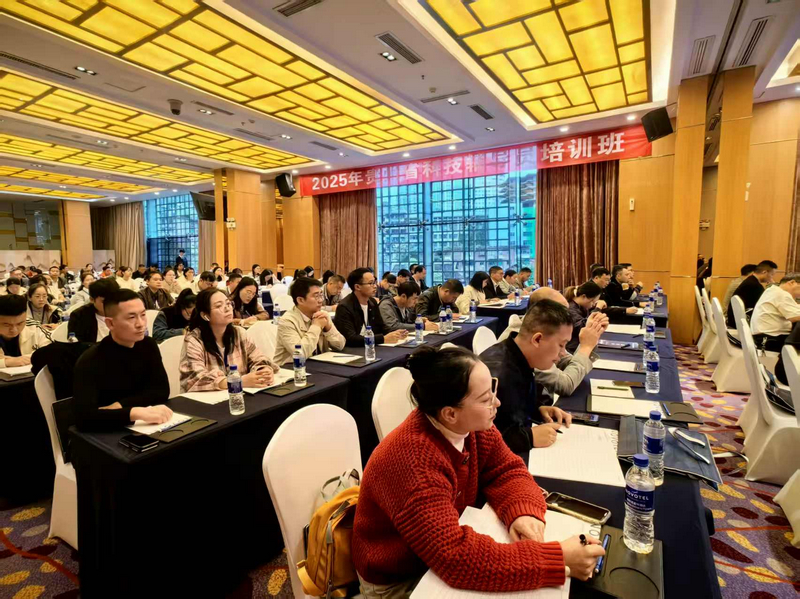 2025年全省科技輔導員培訓班在貴陽圓滿落幕 教育科技融合新篇章